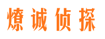 井陉县寻人公司